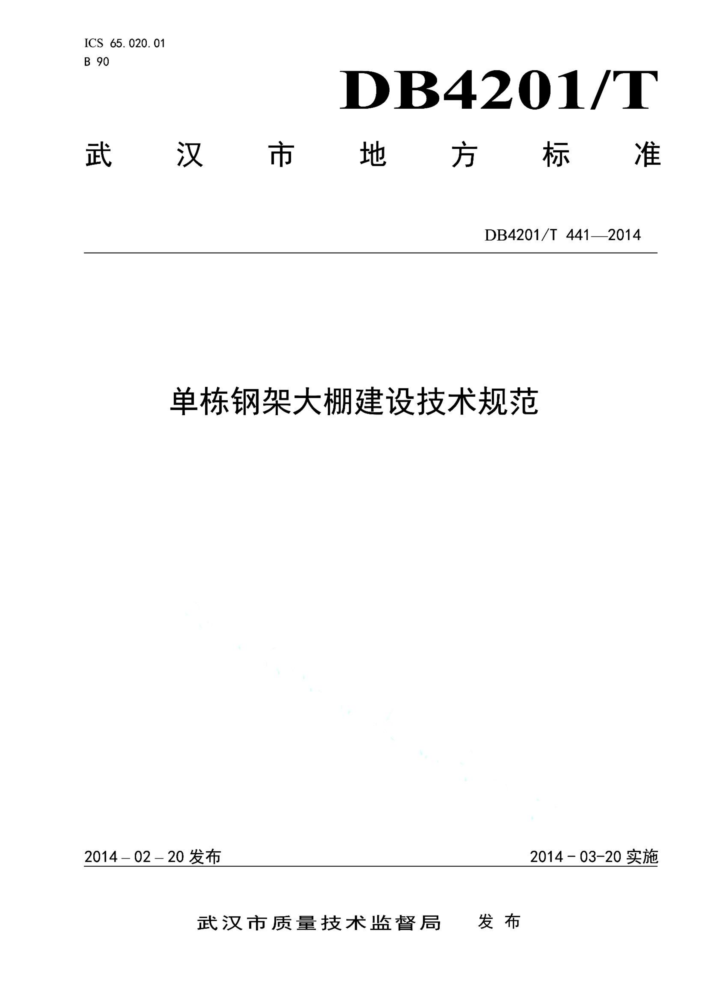 资源详情图
